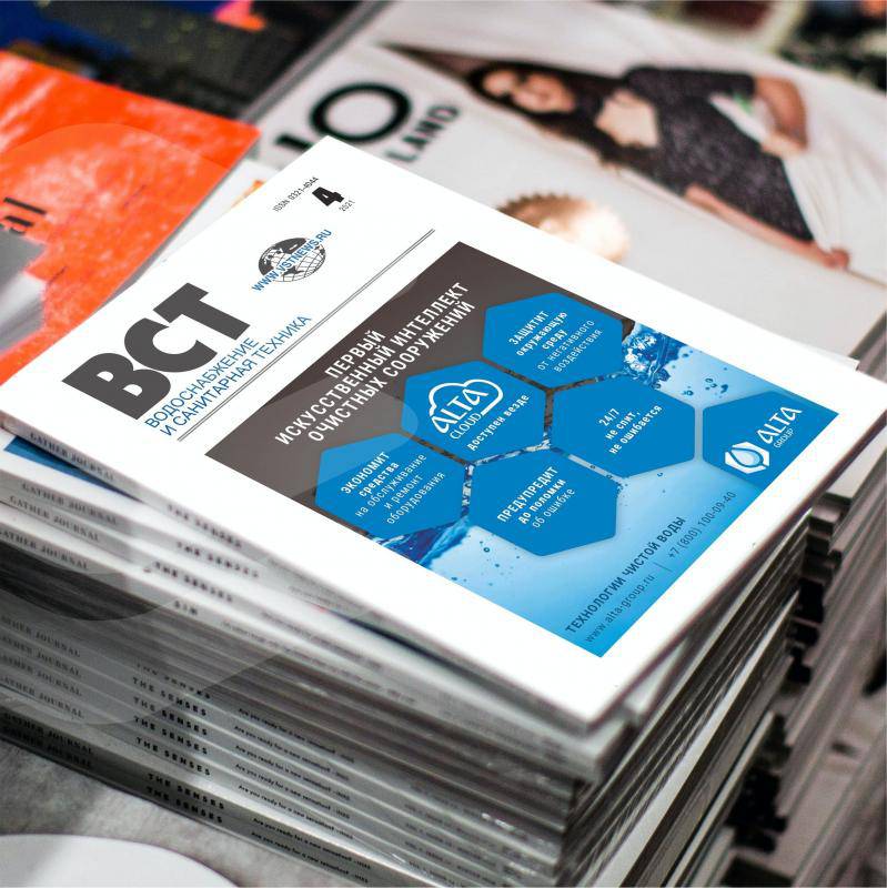 Жироуловитель: думайте сами, решайте сами — иметь или не иметь